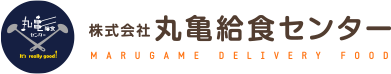 丸亀給食センター（香川県の給食会社）